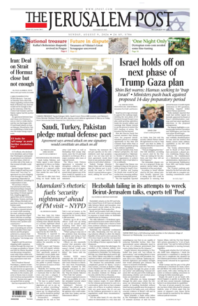 Cover of The Jerusalem Post