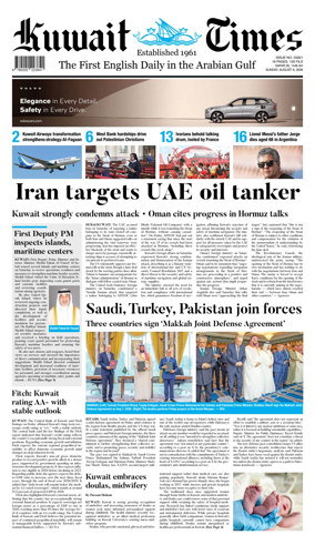 Cover of Kuwait Times