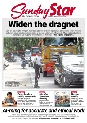 Cover of The Star Malaysia
