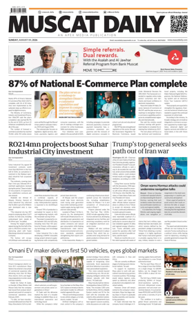 Cover of Muscat Daily