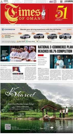 Cover of Times of Oman