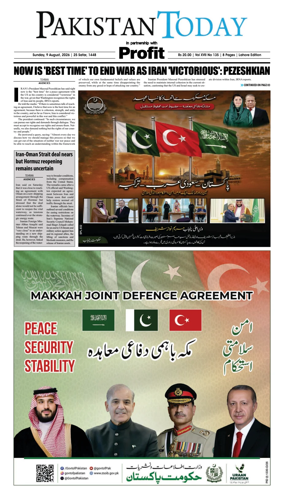 Cover of Pakistan Today (Lahore)