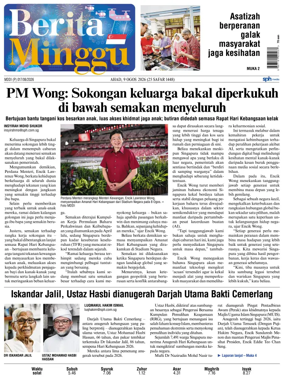 Cover of Berita Minggu-Singapore