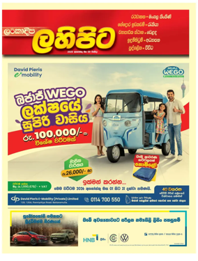 Cover of Diyatha