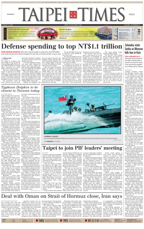 Cover of Taipei Times