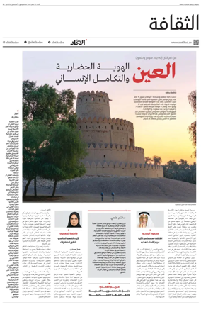 Cover of Culture