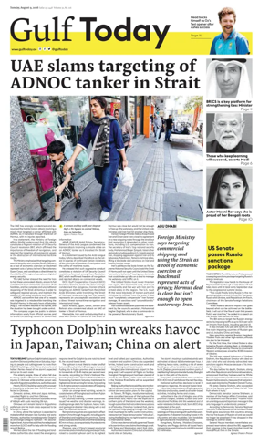 Cover of Gulf Today
