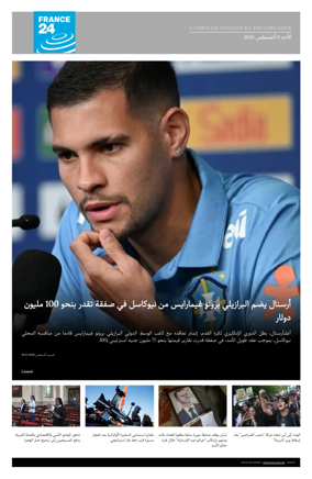 Cover of France 24 AR