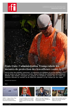 Cover of RFI - Compiled Edition