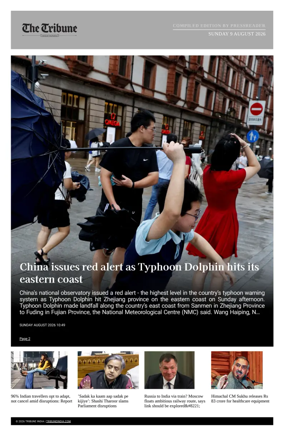 Cover of Tribune India - Compiled Edition