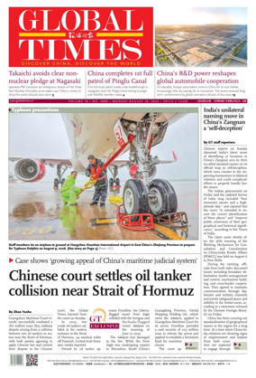 Cover of Global Times