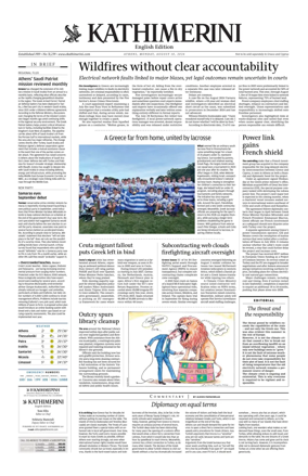 Cover of Kathimerini English