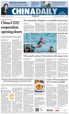 Cover of China Daily (Hong Kong)