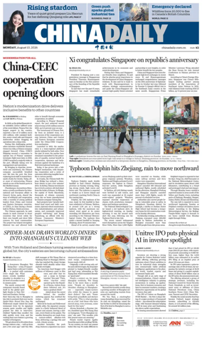 Cover of China Daily