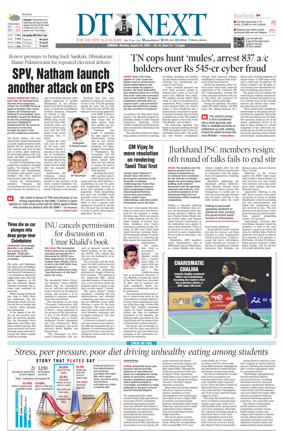 Cover of DT Next