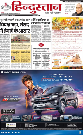 Cover of HH Aligarh