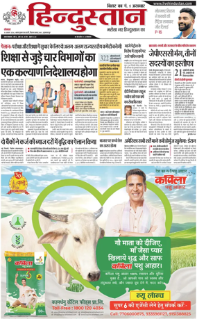 Cover of HH Muzzaffarpur