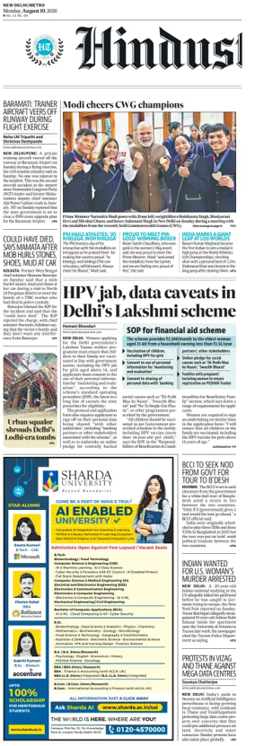 Cover of Hindustan Times (Delhi)