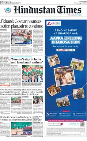 Cover of Hindustan Times (East UP)