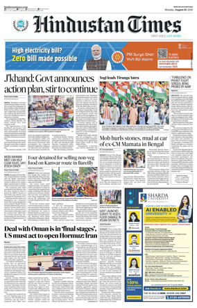 Cover of Hindustan Times Haryana