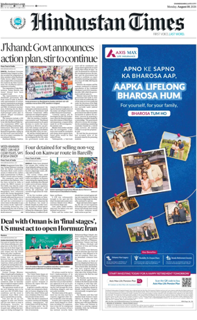 Cover of Hindustan Times (Jammu)