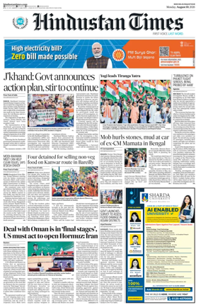 Cover of Hindustan Times ST (Jaipur)