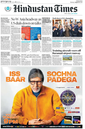 Cover of Hindustan Times ST (Mumbai)