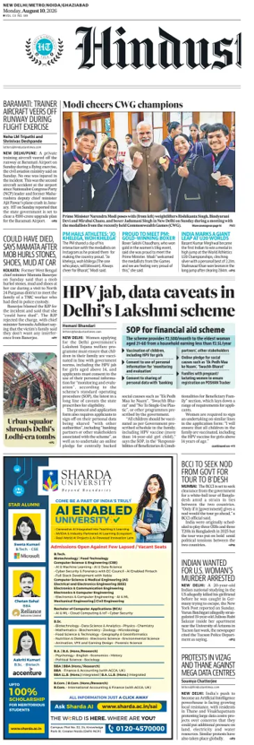 Cover of Hindustan Times ST (Noida)