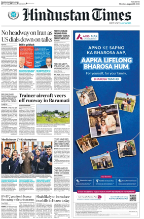 Cover of Hindustan Times ST (Pune)