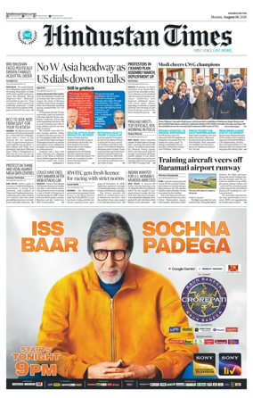 Cover of Hindustan Times Thane