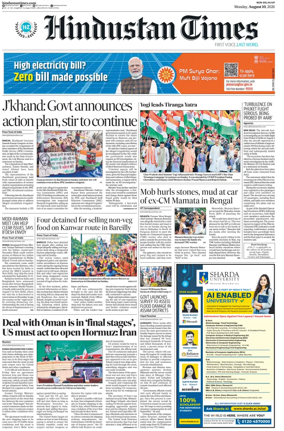 Cover of Hindustan Times (West UP)