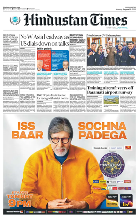 Cover of HT Navi Mumbai
