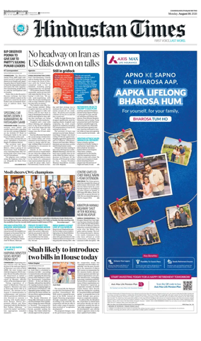 Cover of HT Punjab