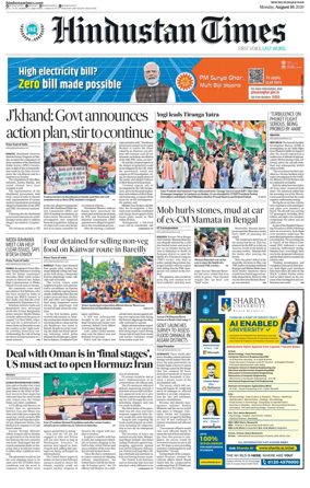 Cover of HT Rajasthan