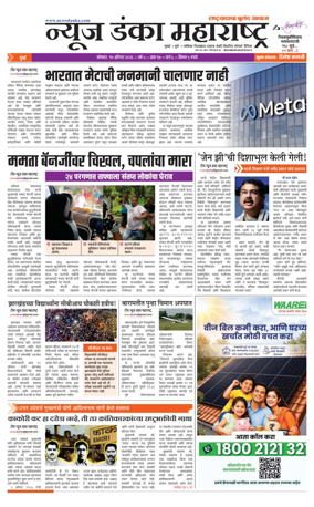 Cover of News Danka