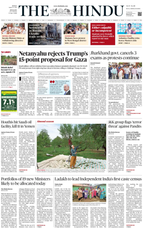 Cover of The Hindu (Bangalore)