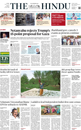 Cover of The Hindu (Chennai)