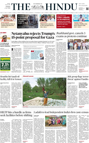 Cover of The Hindu (Hyderabad)