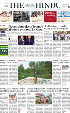 Cover of The Hindu (Kozhikode)