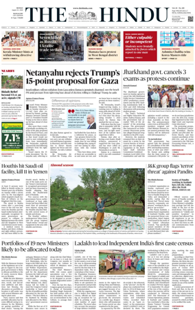 Cover of The Hindu (Mangalore)