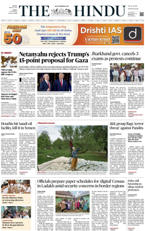 Cover of The Hindu (Mumbai)