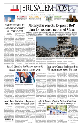 Cover of The Jerusalem Post