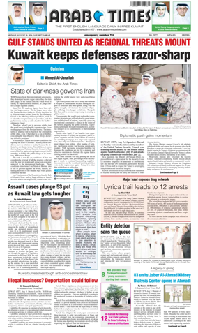 Cover of Arab Times