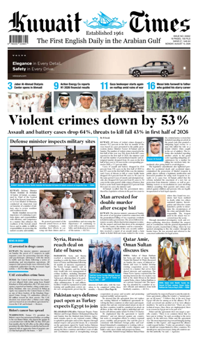 Cover of Kuwait Times