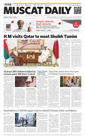 Cover of Muscat Daily