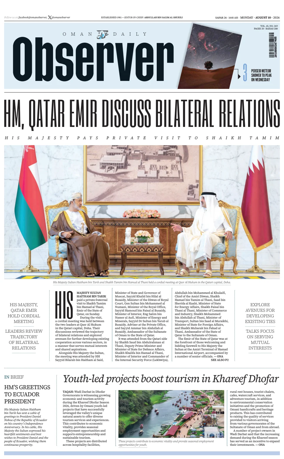 Cover of Oman Daily Observer