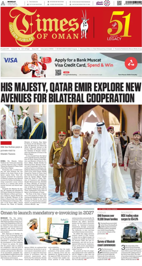 Cover of Times of Oman
