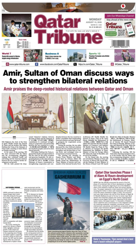 Cover of Qatar Tribune