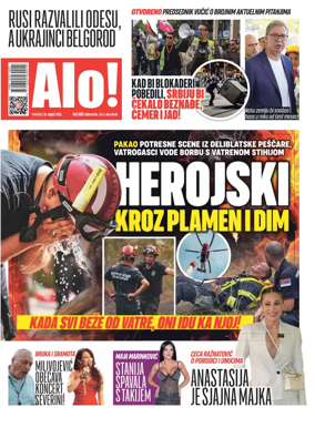 Cover of Alo!