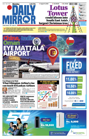 Cover of Daily Mirror (Sri Lanka)
